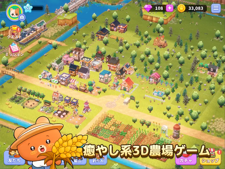 ポケ農園 - 農場経営シミュレーションゲームアプリ【AD】