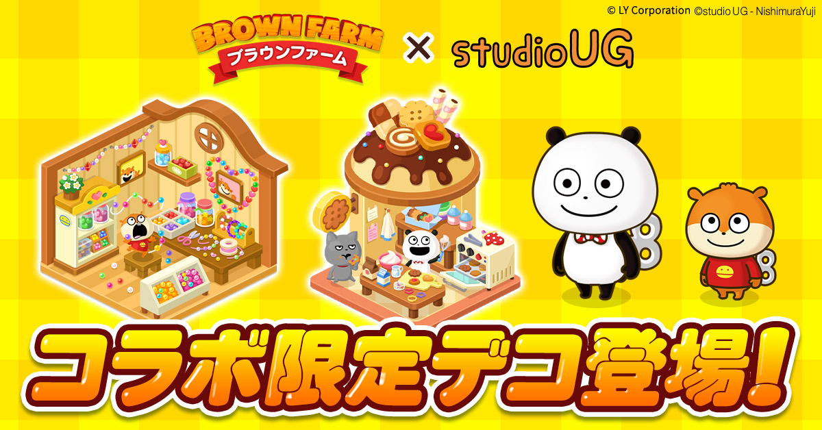 LINE ブラウンファーム【AD】