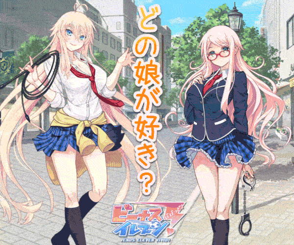 ビーナスイレブンびびっど!