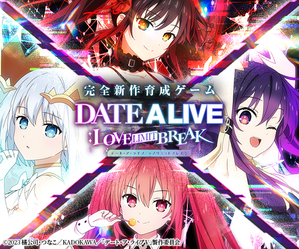 DATE A LIVE: Love Limit Break【AD】