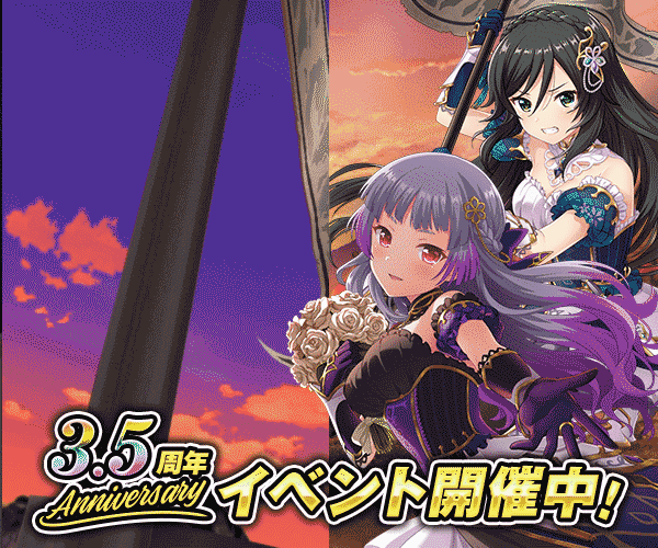 オルタナティブガールズ2