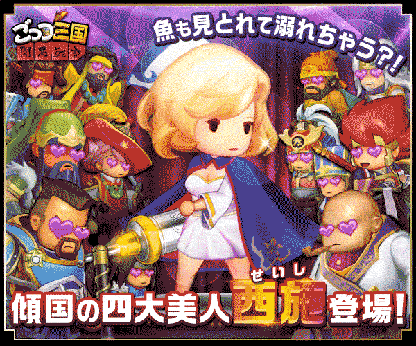 Kingdom Story:ごっつ三国関西戦記