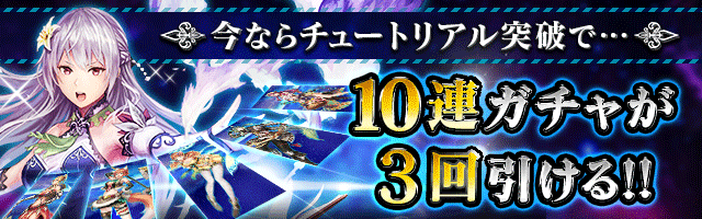 オーディナルストラータ 【300万DL突破!】