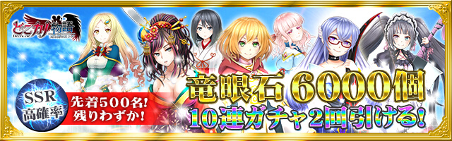 どこカノ物語
