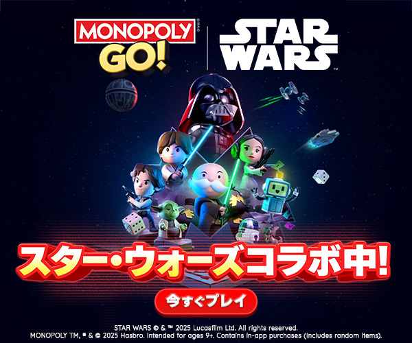 MONOPOLY GO！【AD】