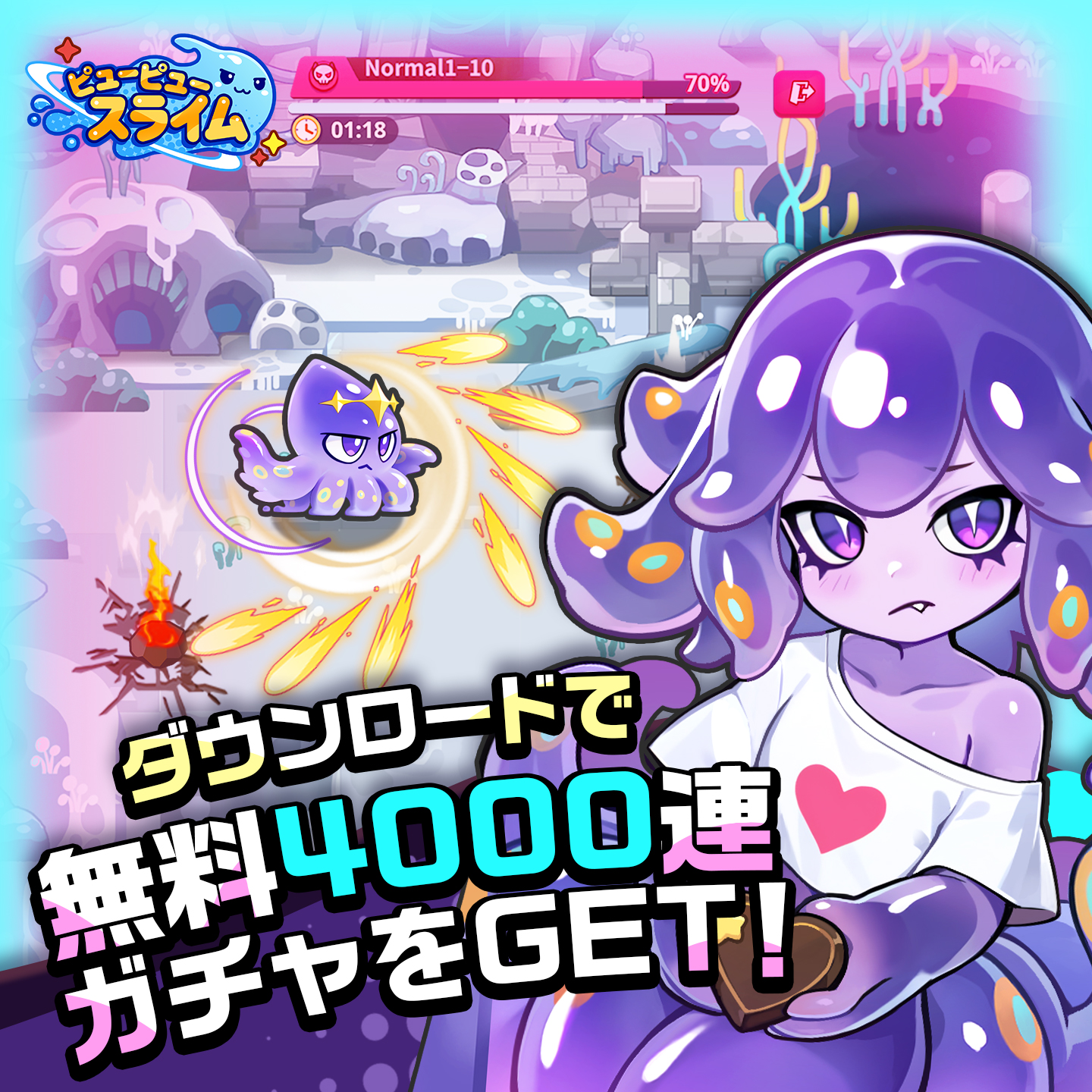 ピューピュースライム - お手軽爽快放置ゲーム【AD】