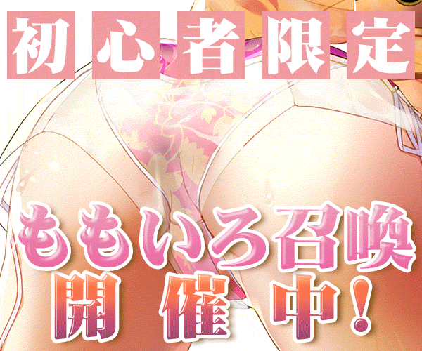 戦国アスカZERO