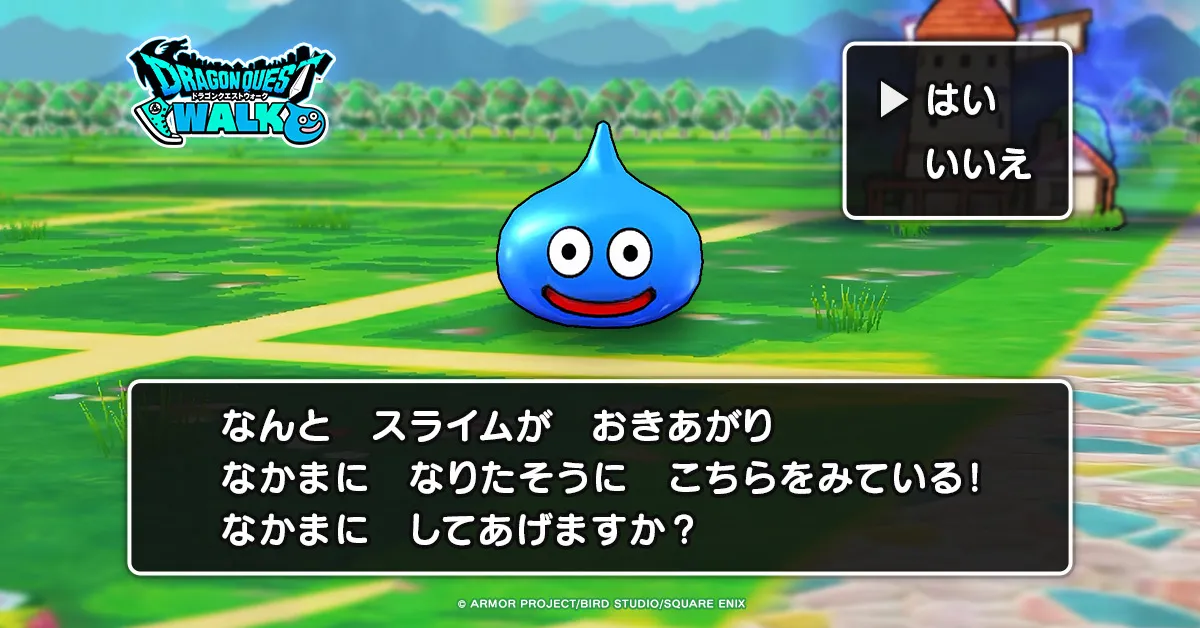 ドラゴンクエストウォーク【AD】