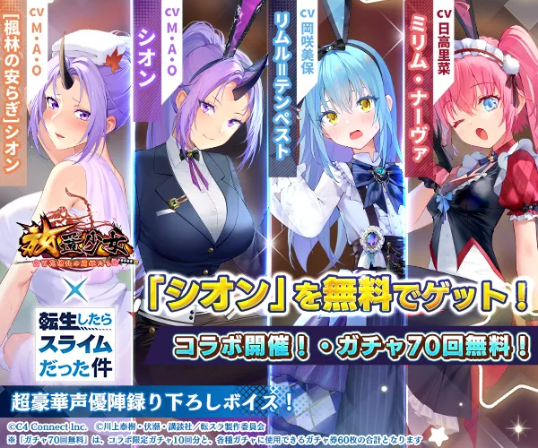 放置少女～百花繚乱の萌姫たち～【AD】