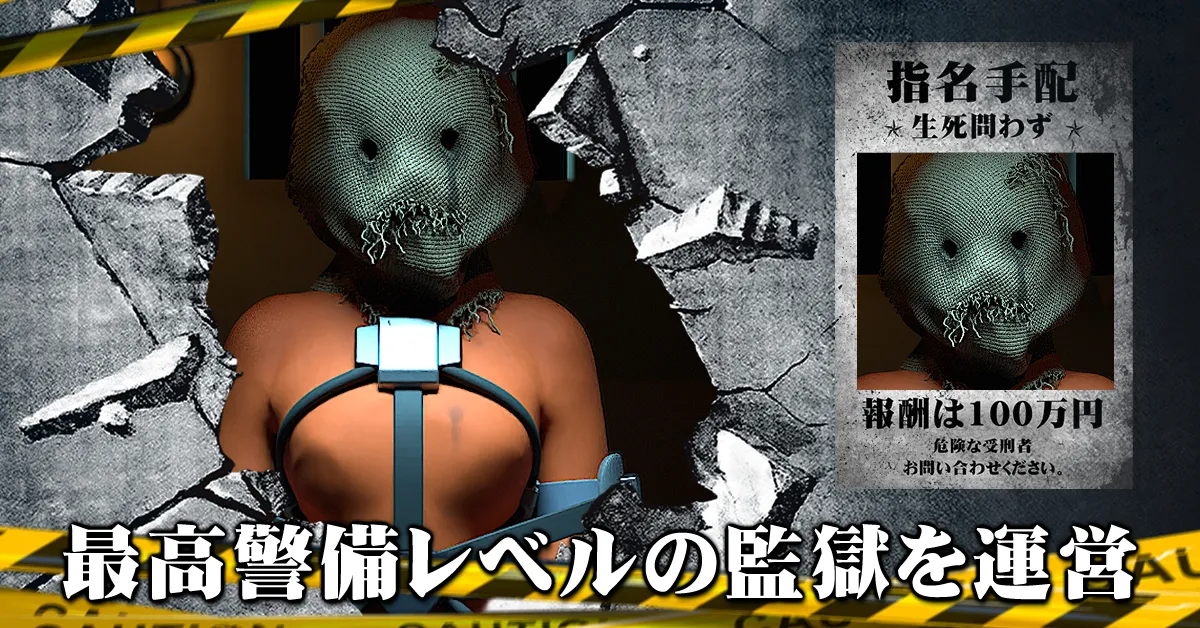この監獄ほんmoneyすぎんご 【AD】