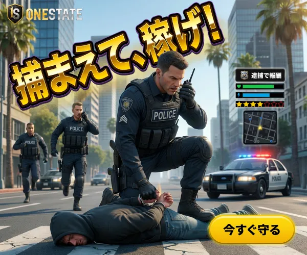 OneState RP・オンラインのオープンワールド【AD】