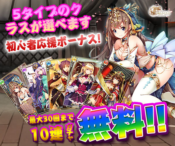 三国ロマンス~乱世を終える少女RPG
