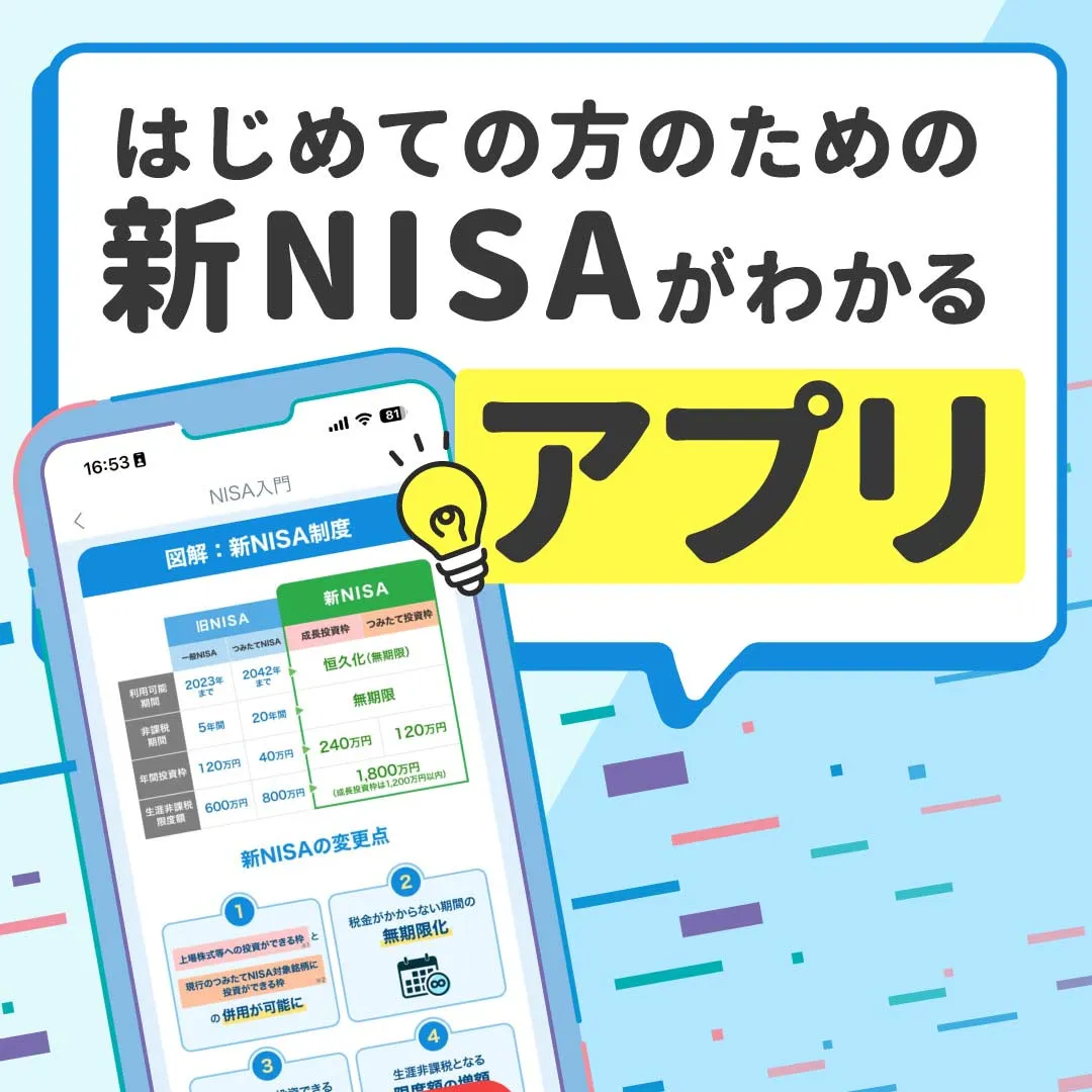 トウシカ【PR】